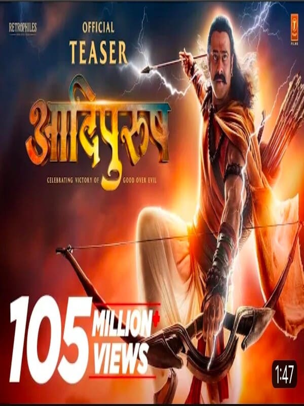 Adipurush